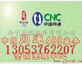 構建綜合型網絡科技團隊 供應網絡信息技術、產品開發與銷售、電子商務三位一體